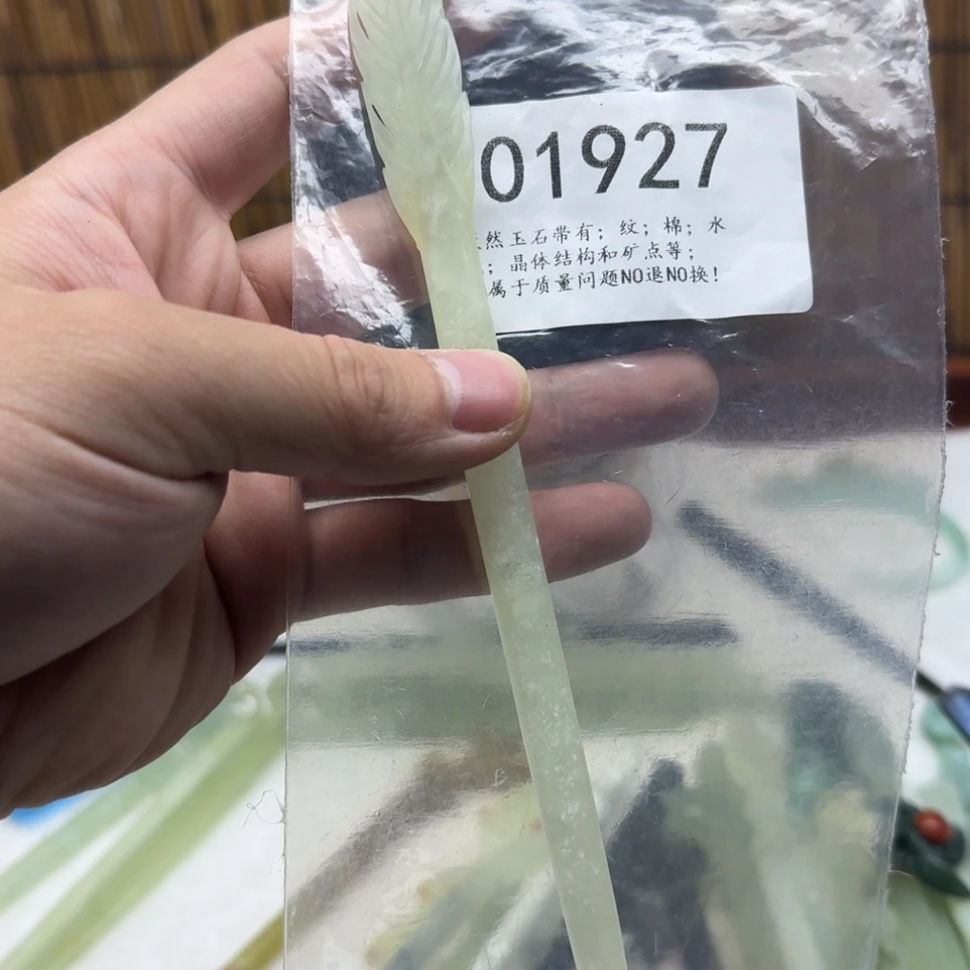 蛇纹石玉未镶嵌发饰