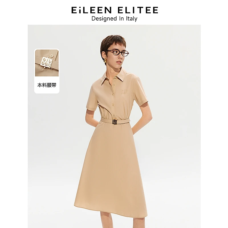 朗姿欧洲EiLEEN ELITEE2025年夏季新款法式气质收腰连衣裙衬衫裙