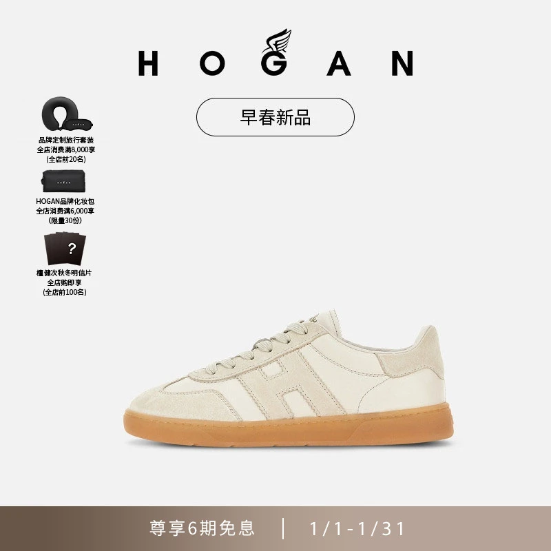 【檀健次同款系列】HOGAN女鞋新品Cool系列H647复古休闲鞋