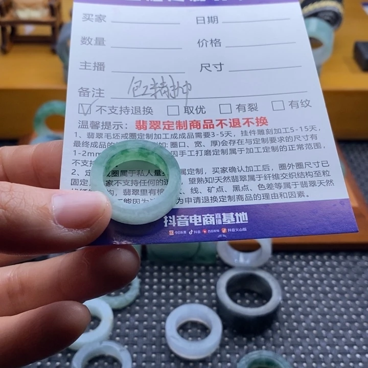 定制翡翠未镶嵌小*儿戒指