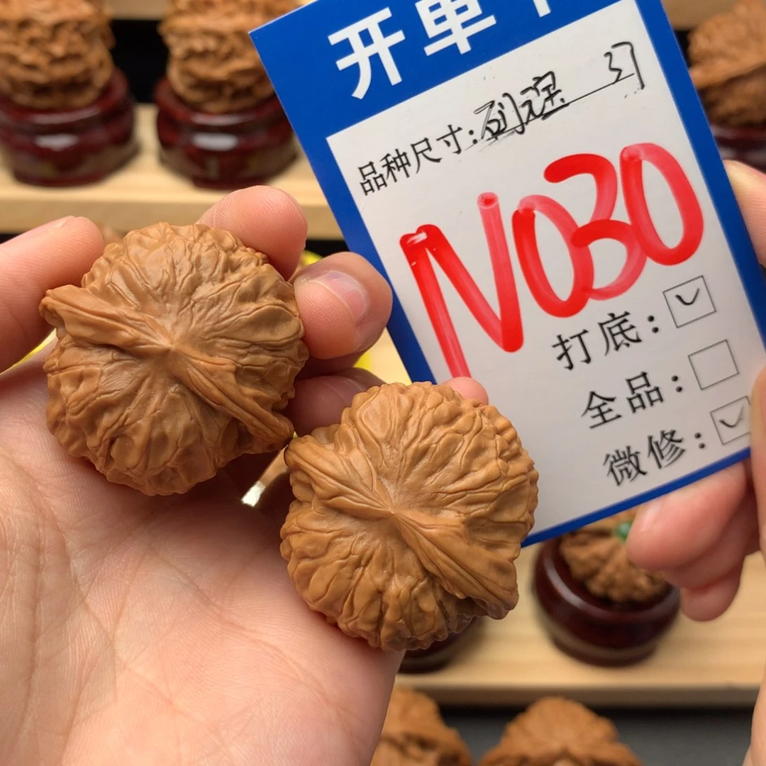 吊坠文玩核桃37 石门元宝