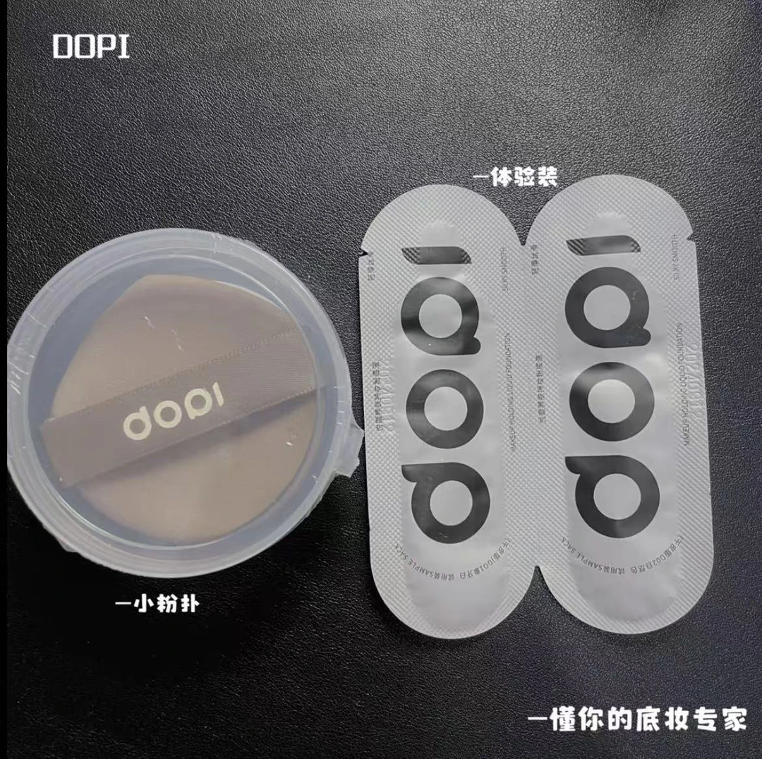 悦颜养肤持妆保湿紧致粉底液彩妆定妆防水防汗不沾口罩不易脱妆