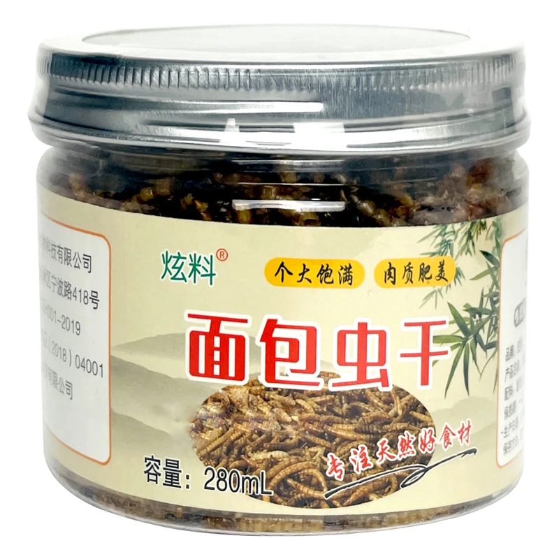 炫料八哥鸟食鹩哥鸟粮食物鸟食面包虫干黑八林八哥专用画眉营养粮