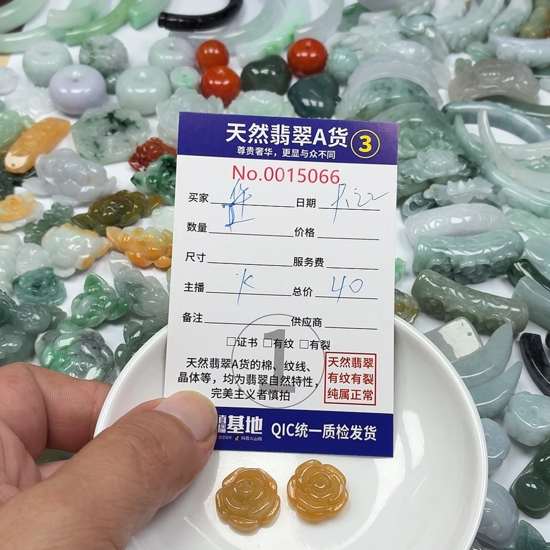 达***华颈饰未镶嵌翡翠2456777