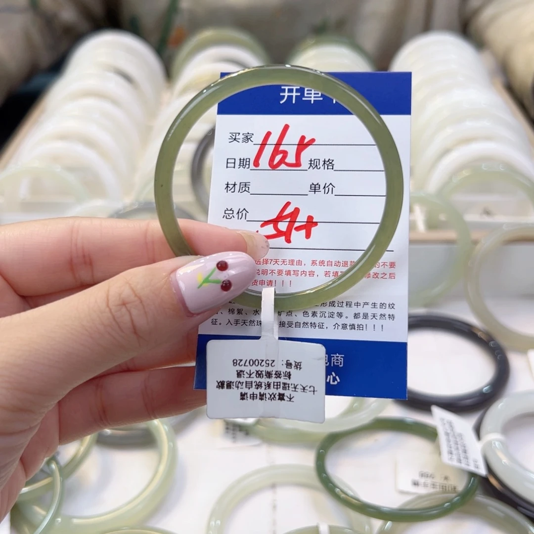 未镶嵌手镯和田玉x*