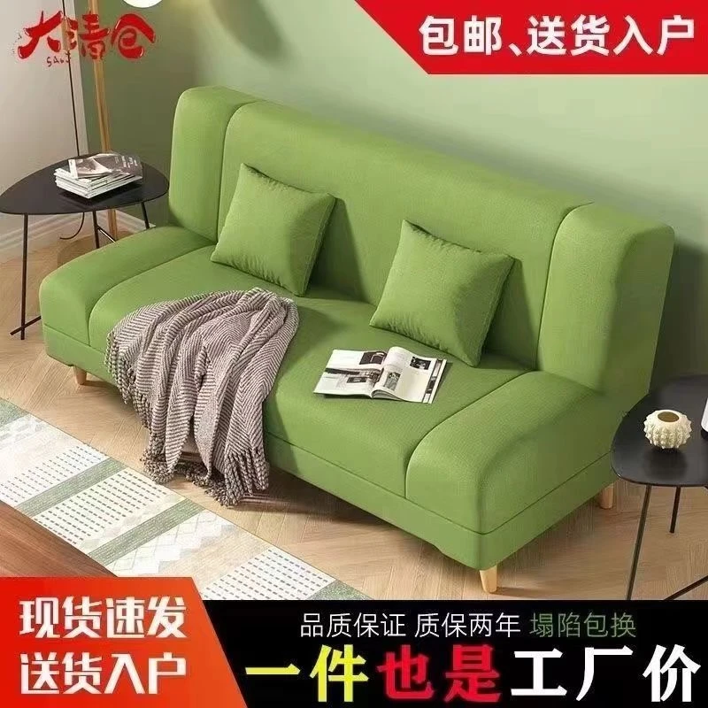 【优惠立减】沙发小户型可折叠两用沙发床一体两用出租屋折叠沙发