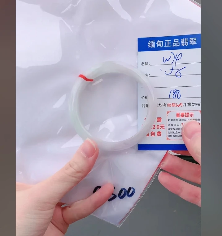 W74【正品 缅甸翡翠】实物以直播间为准微色差