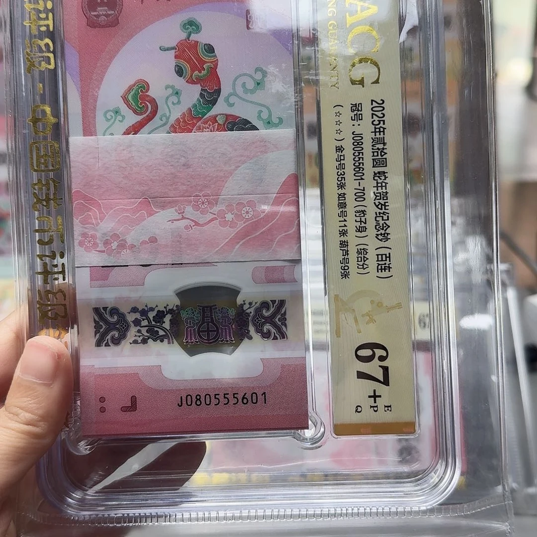 塑料080555601刀，金马w一刀