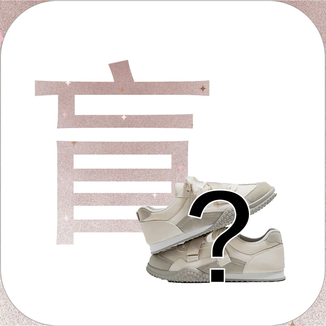 【DVWN盲盒】标标联名德训鞋