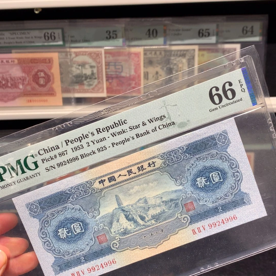 金***子纸币 纸币 纸币 纸币