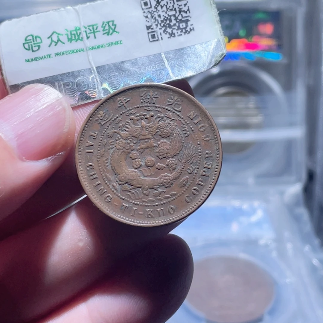 铜通古博今250807范范05