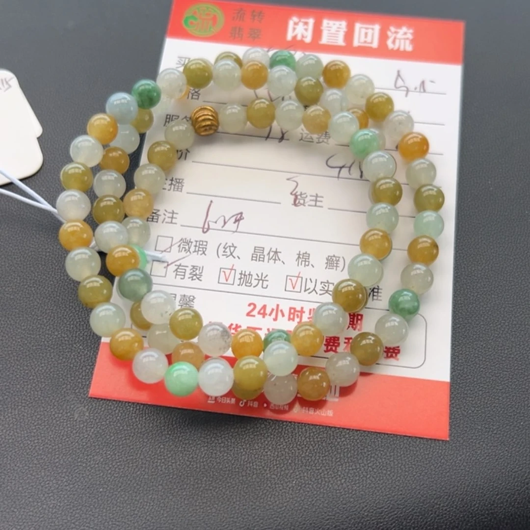 未镶嵌手链翡翠我****?