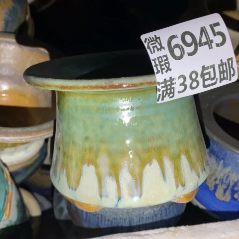 罐6945 微瑕38包邮景德镇陶瓷