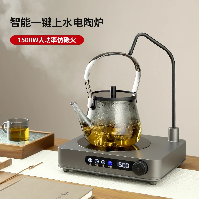 自动上水电陶炉煮茶器新款家用陶壶茶炉泡茶静音电磁炉保温烧水壶
