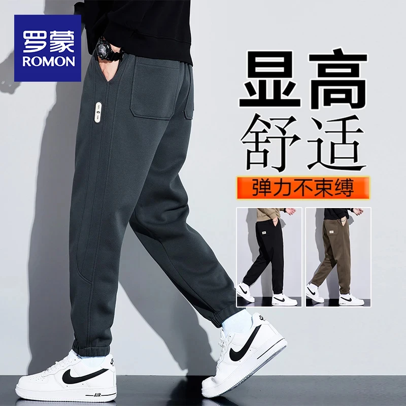 罗蒙2025秋季新款休闲裤男士宽松运动卫裤松紧腰百搭束脚裤子男款