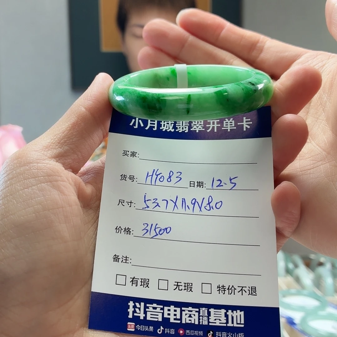 翡翠未镶嵌手镯天然翡翠手镯