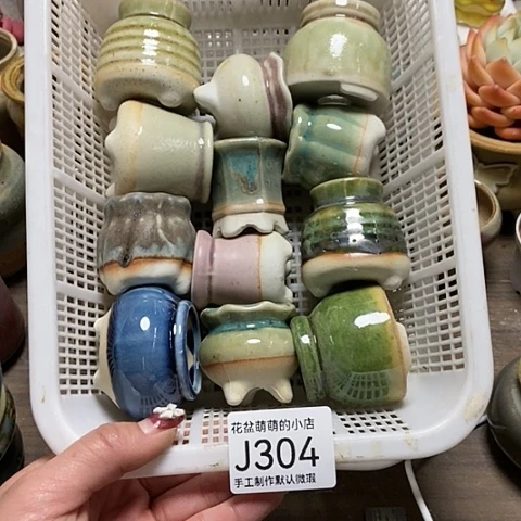 紫砂花盆304微瑕品口径3厘米左右