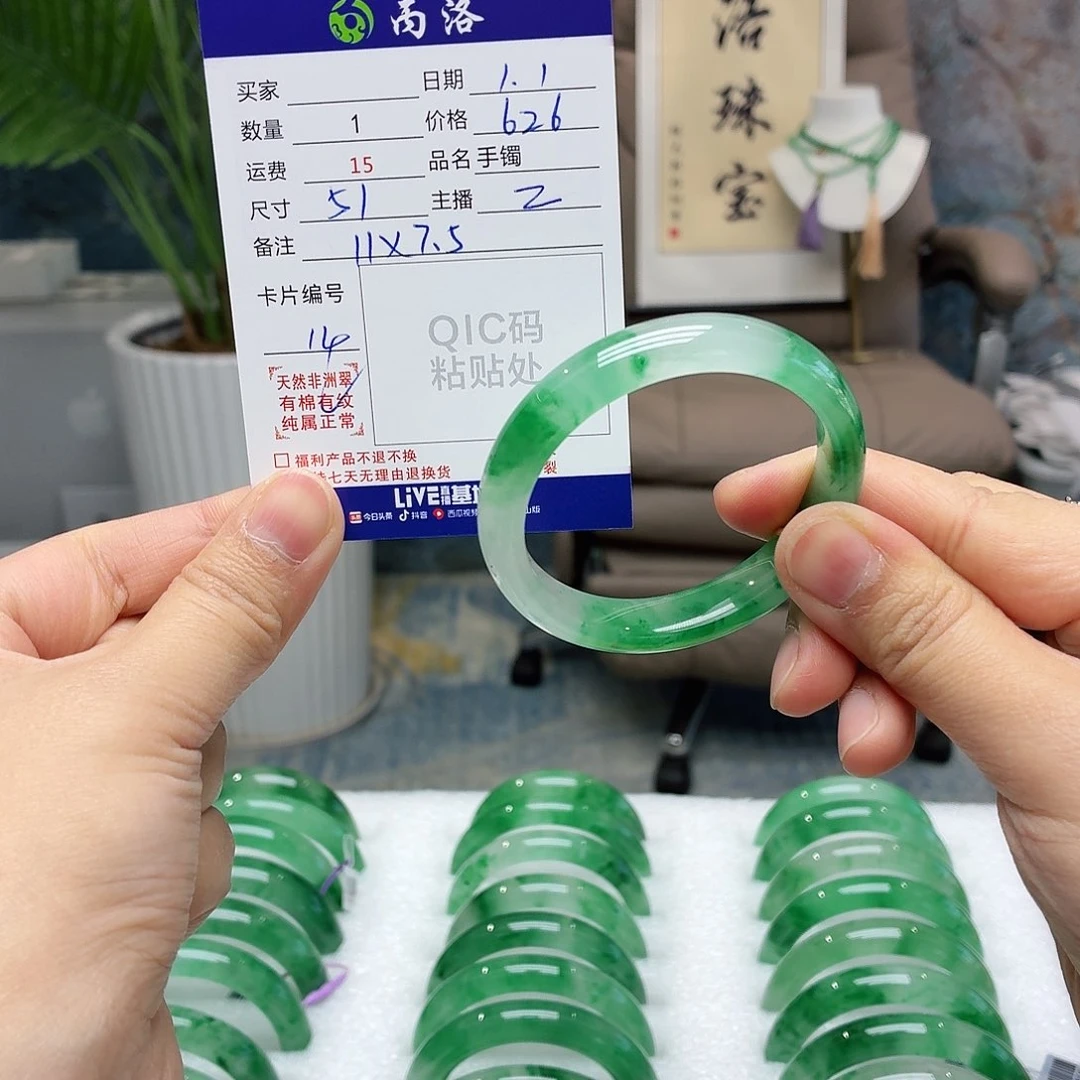 未镶嵌手镯石英质玉訾*