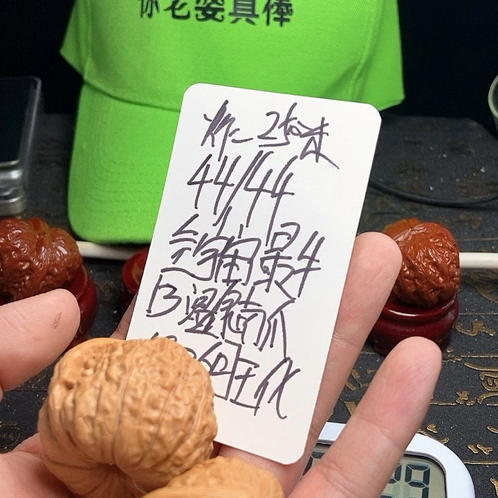 文玩核桃把件炸****了毕业吗