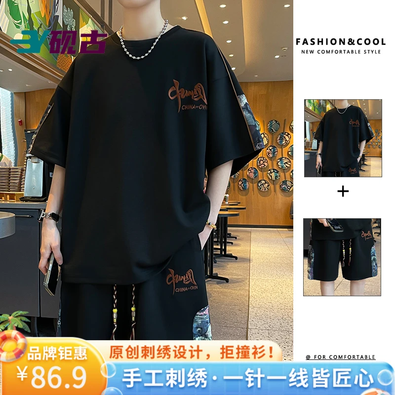 国风潮300斤宽松大码短袖t恤套装男潮流新中式时尚短裤两2025新款