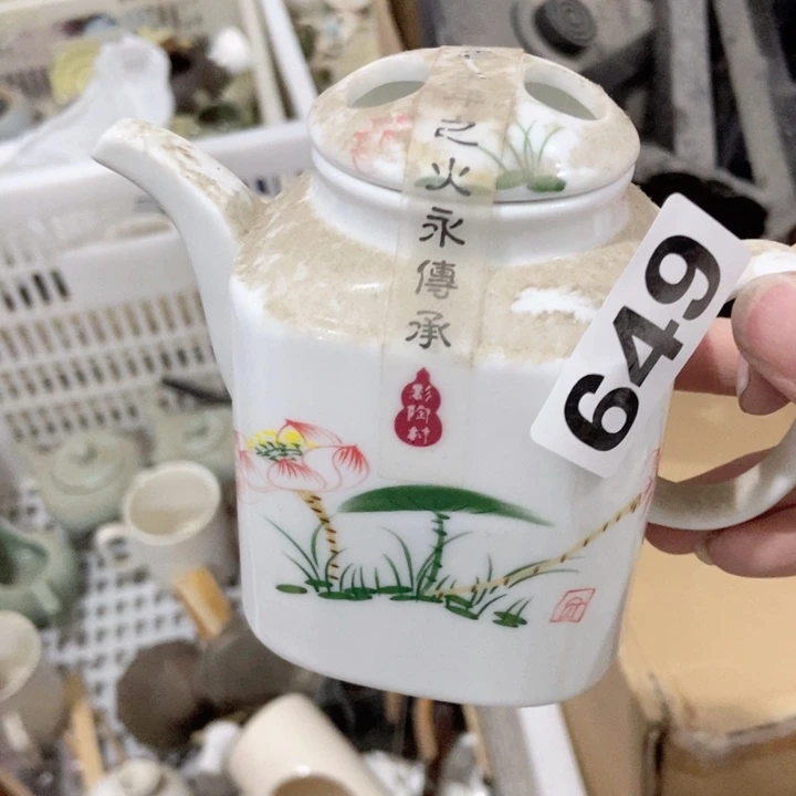 小***1茶具微瑕，介意勿拍