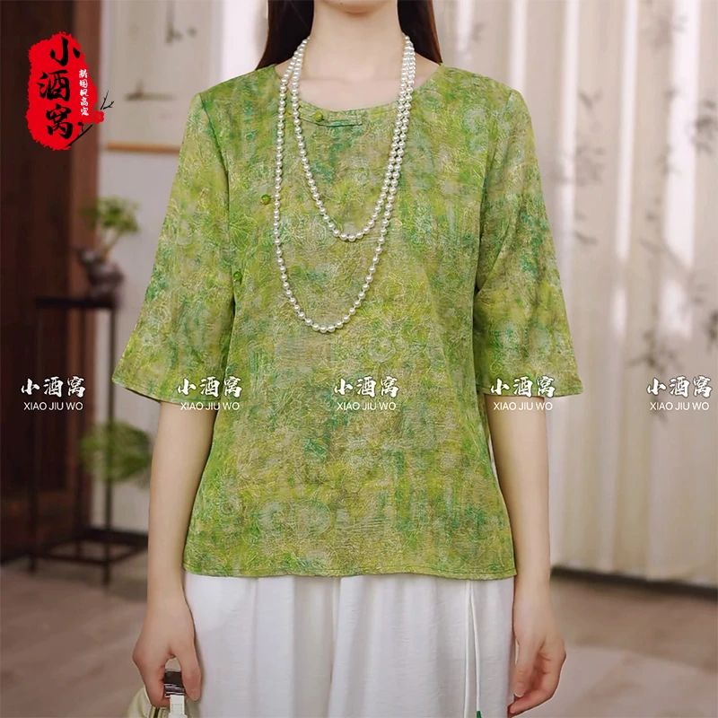 [森梦-上衣]小酒窝新国风 新中式时尚气质上衣-前58后64