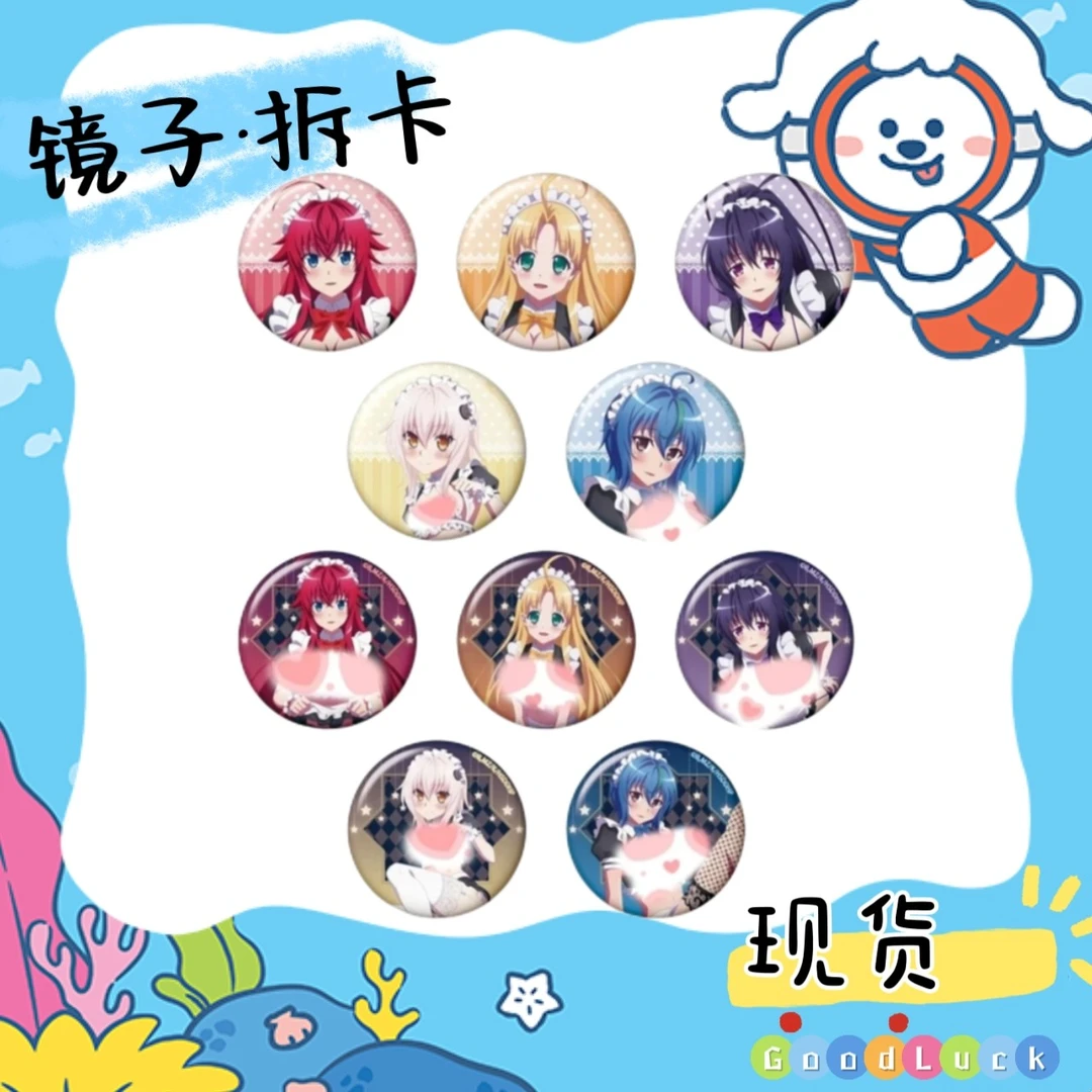 【恶魔高校】唐吉坷德联动女仆吧唧 盲盒代拆（未成年人禁止下单）