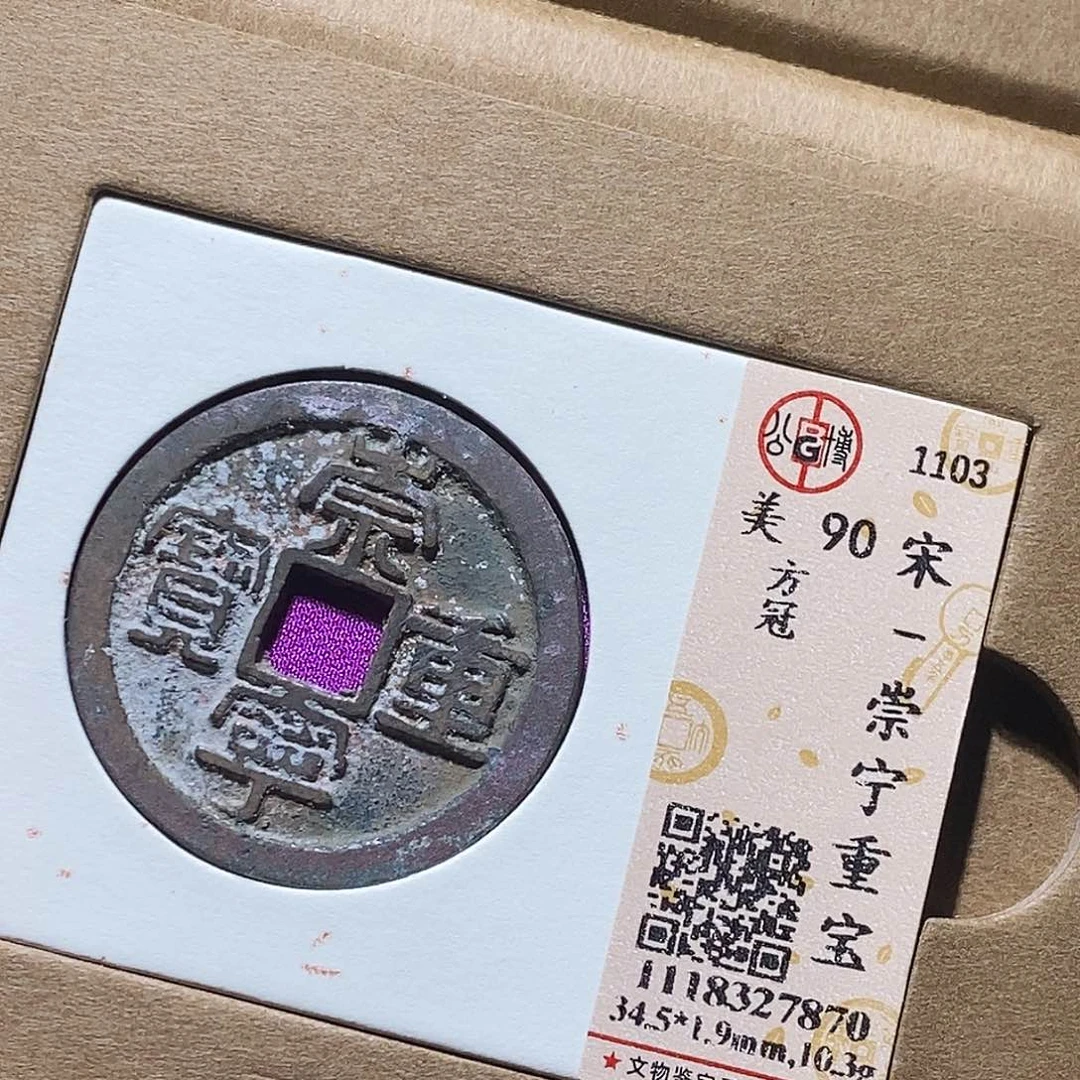 铜171 发财发财发财发财发财发大财