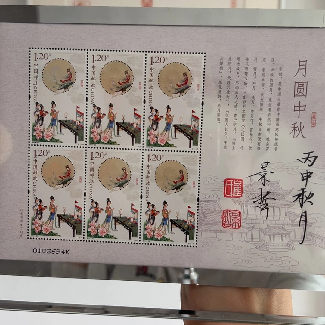 国画月圆中秋嫦娥奔月