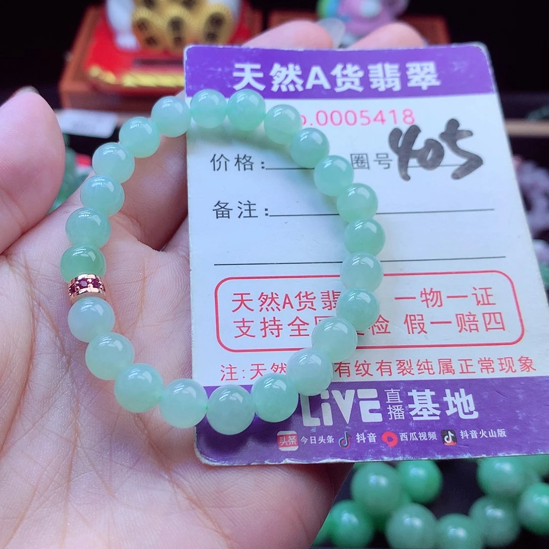 毛衣链未镶嵌翡翠7➕