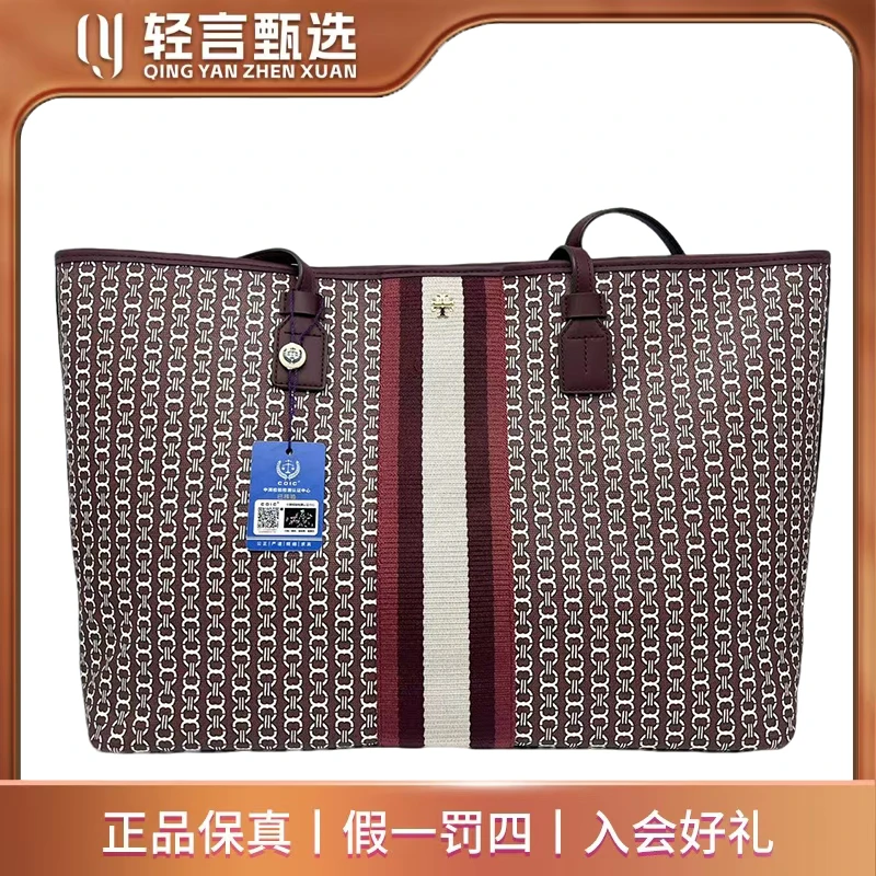 95新 TORY BURCH/汤丽柏琦 女士箱包/E505567/39*28