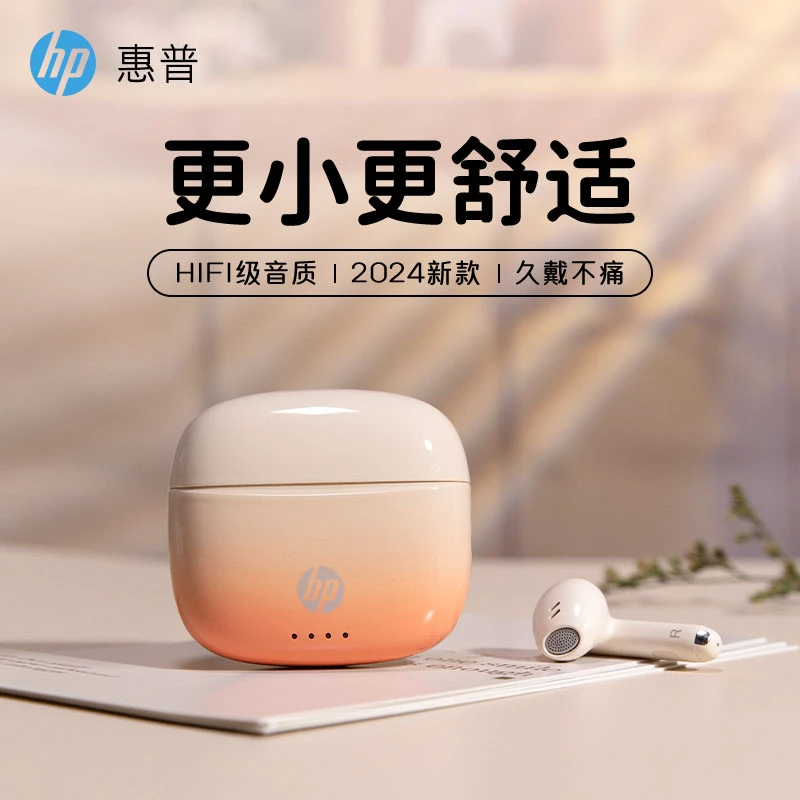 HP惠普蓝牙耳机无线运动半入耳跑步专用耳机降噪2024新款官方耳麦