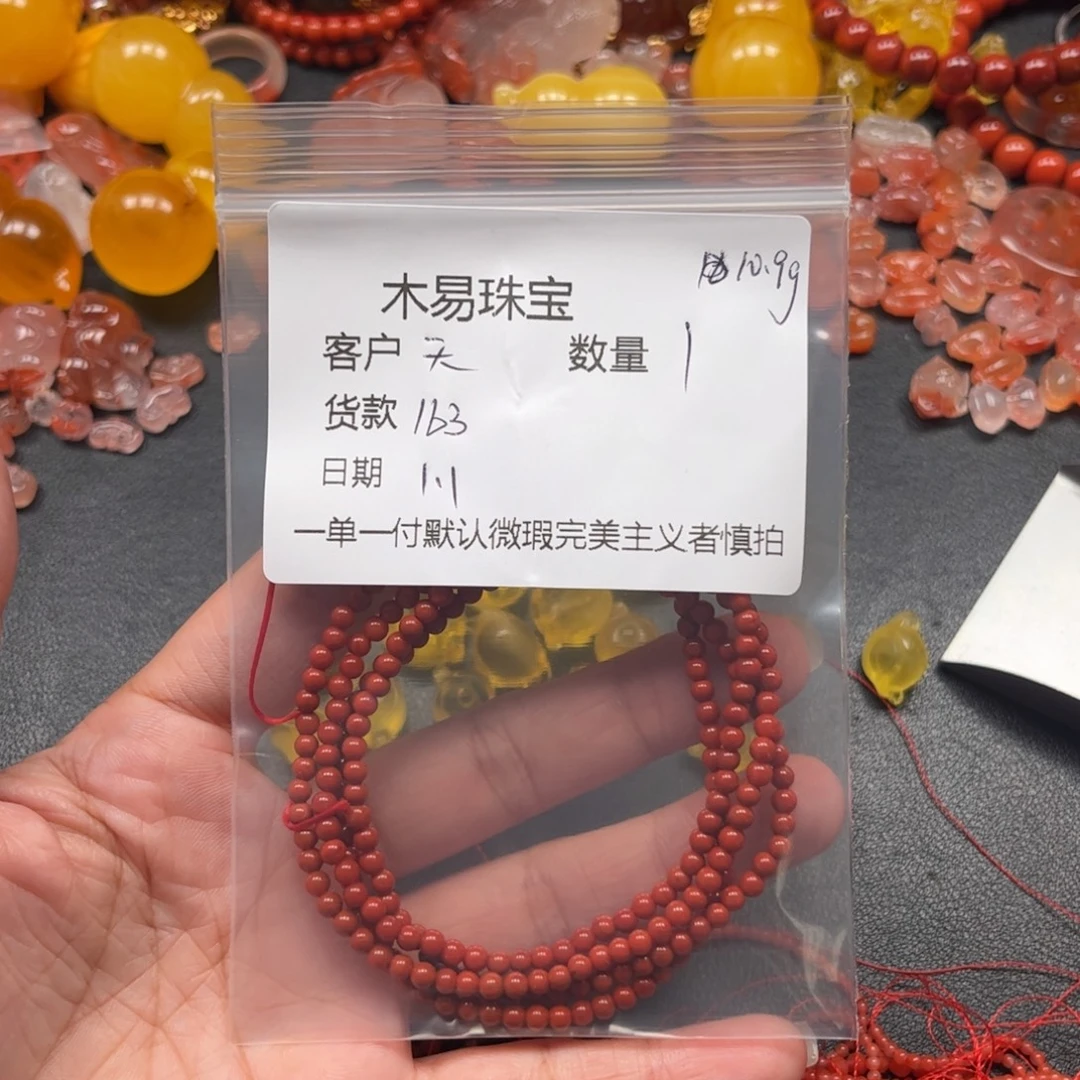天***吻南红玛瑙未镶嵌配饰