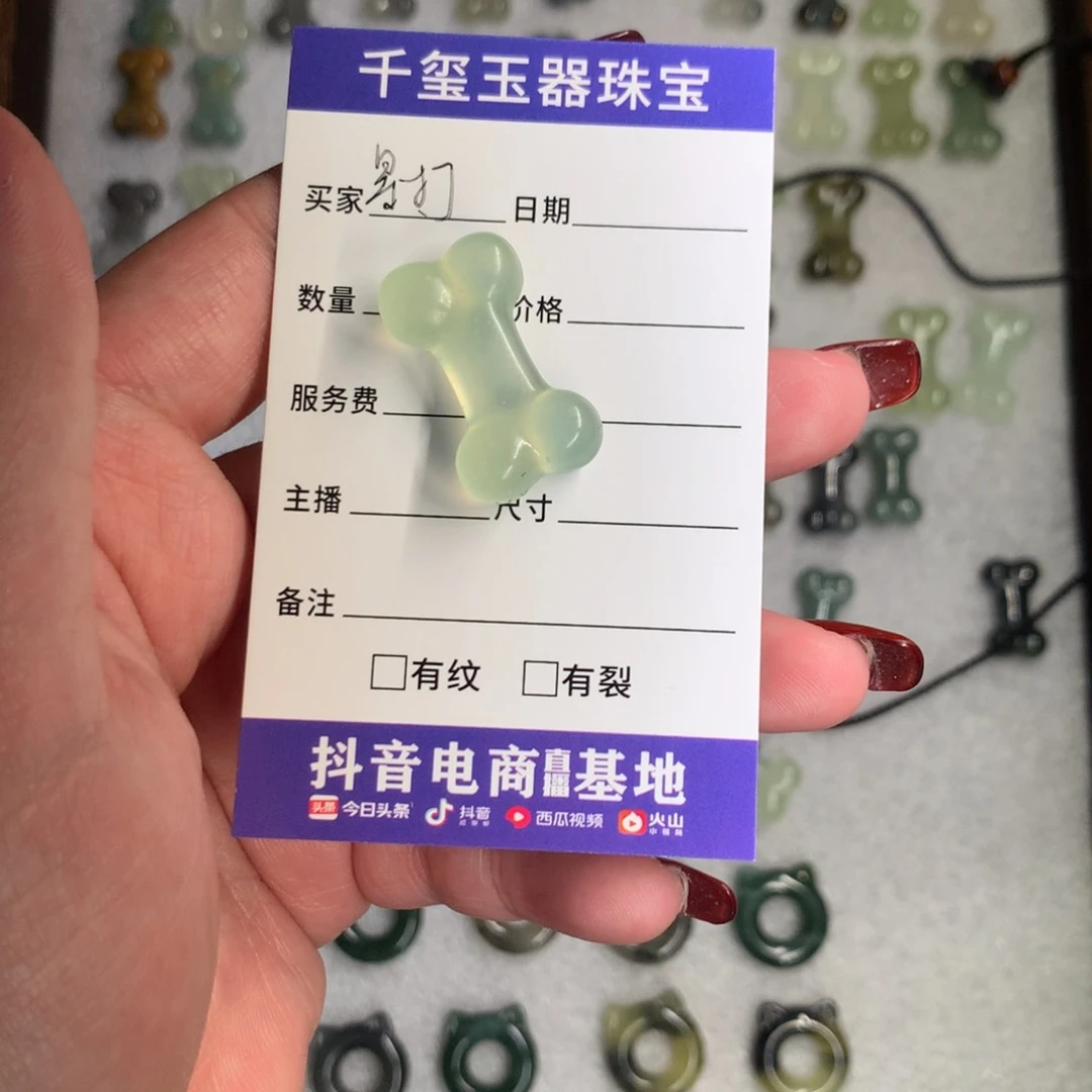蛇纹石玉颈饰未镶嵌暴***茶
