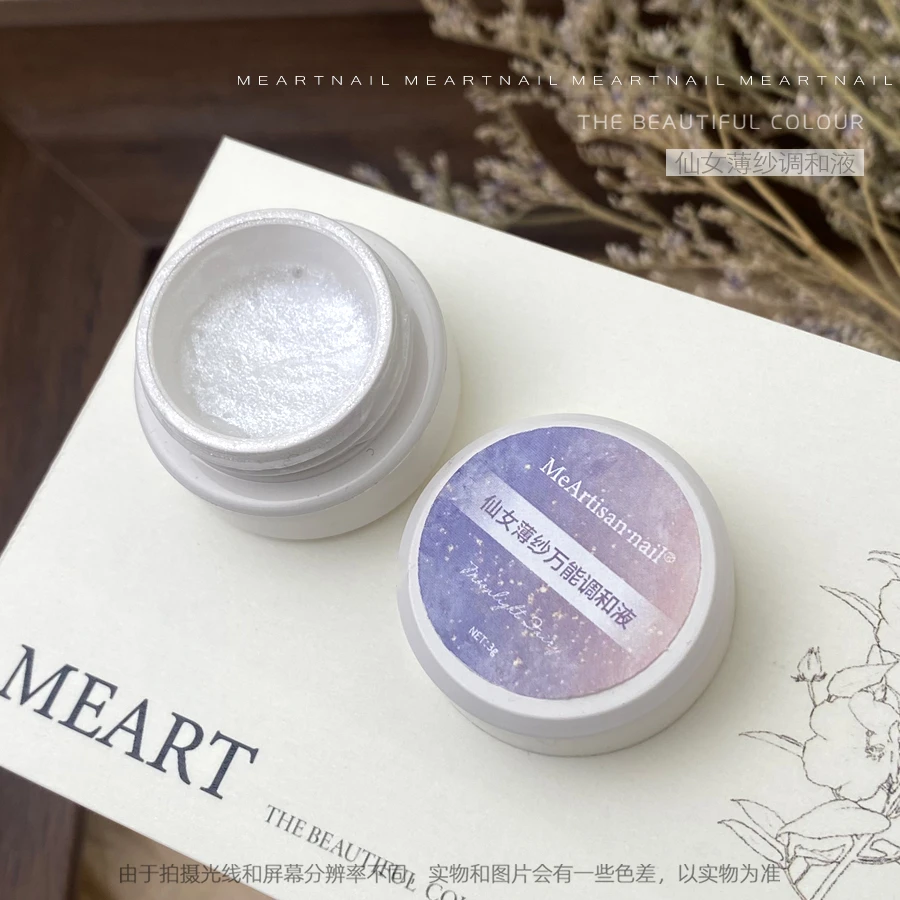 仙女薄纱调和液美甲，罐装3g，不是甲油胶，不可单涂，调胶专用