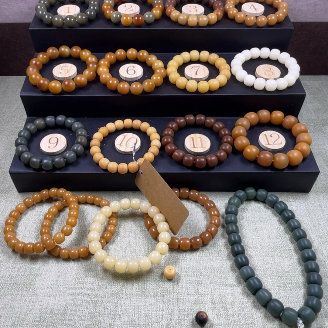 菩提根/象牙果手串