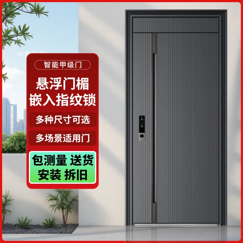 【伯财】新国标4级锌合金入户防盗门配智能锁高清大屏