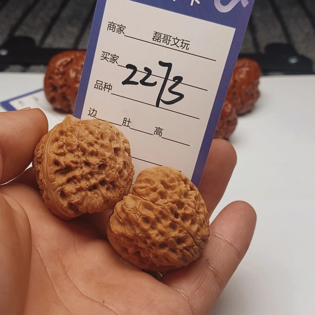 吊坠文玩核桃2273