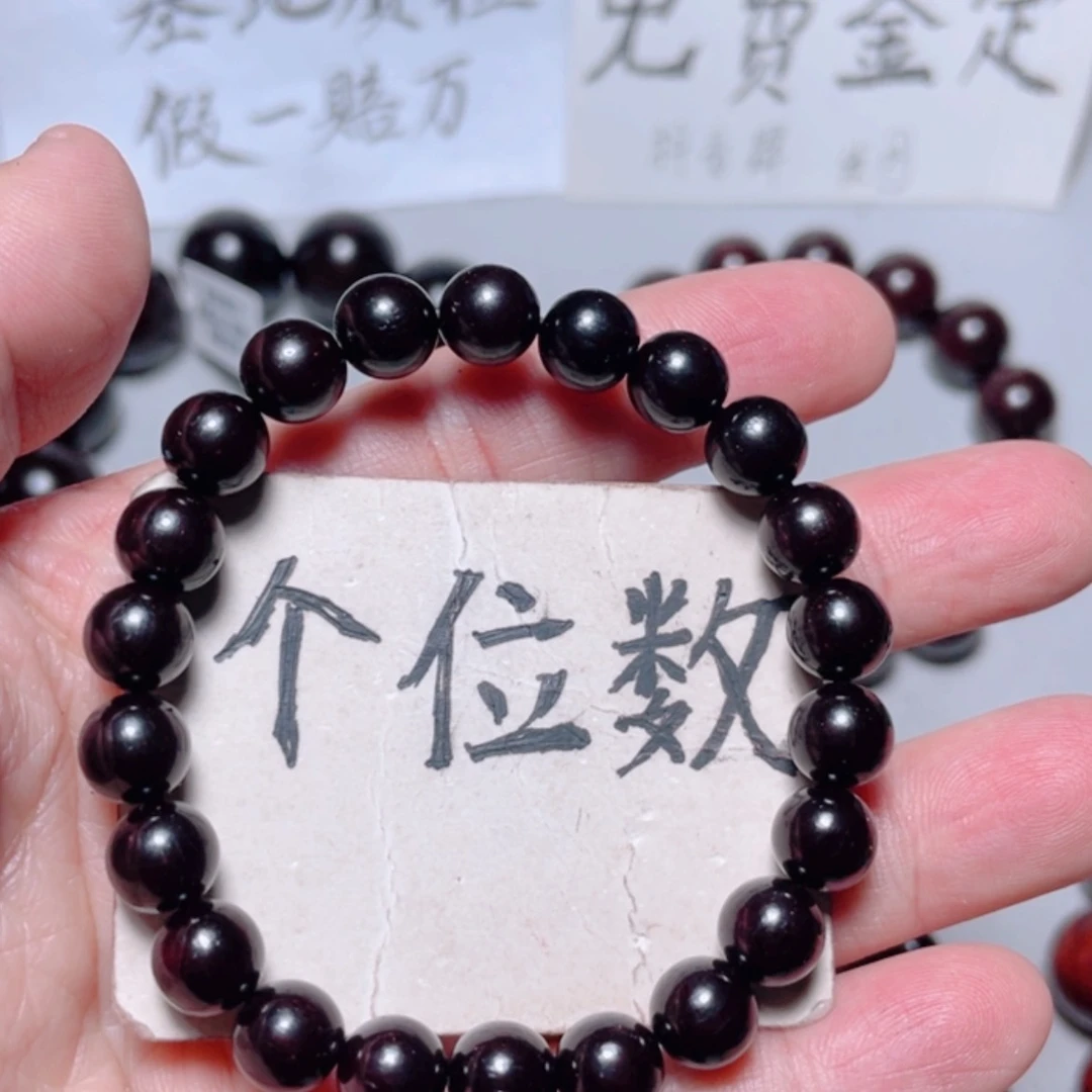 【闪购商品】小叶紫檀手串/手链0.8x22