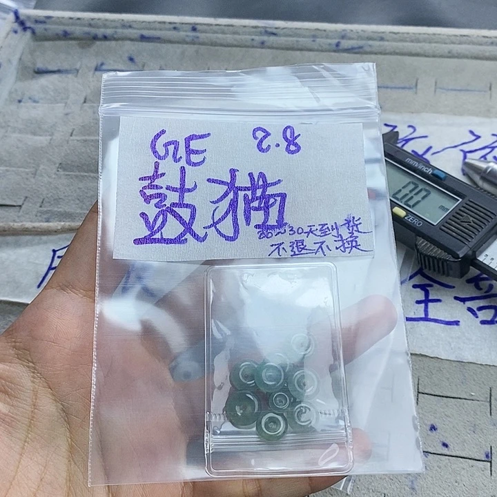 定制翡翠未镶嵌鼓****ᗢ拍一发一