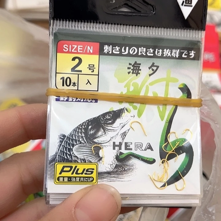 海夕2号有刺发10。