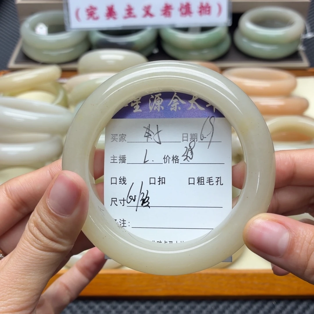 石英质玉手镯未镶嵌