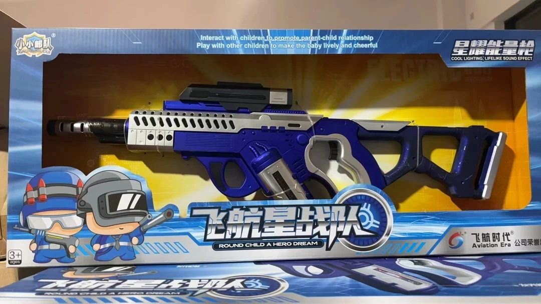 大礼盒BIUBIU玩具一盒