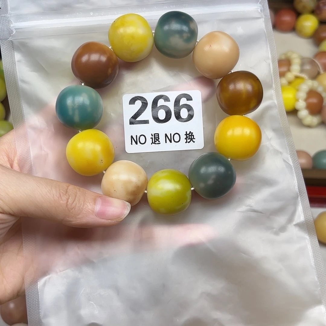 干磨菩提卡22大瑕疵266