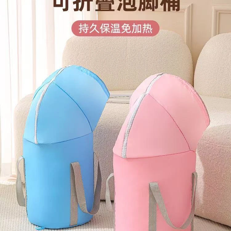 家用养生泡脚桶可折叠泡脚袋过小腿过膝深桶家用养生可携试足浴袋