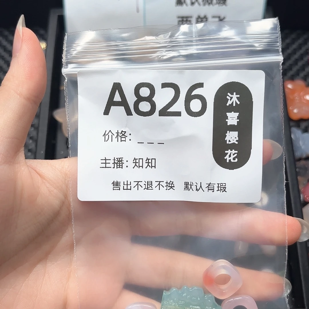 玛瑙/玉髓颈饰未镶嵌小*