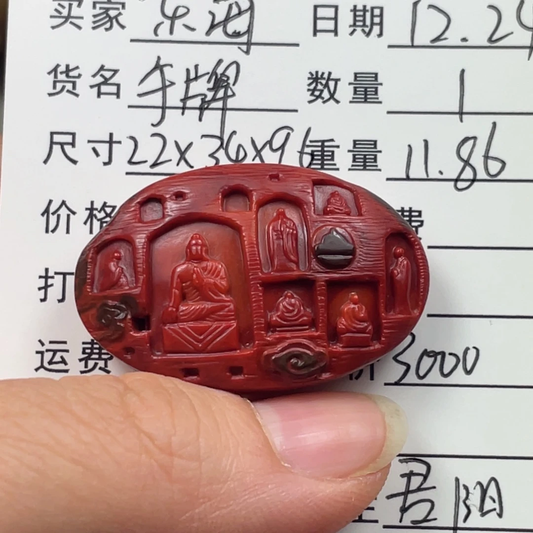 东***海南红玛瑙未镶嵌颈饰