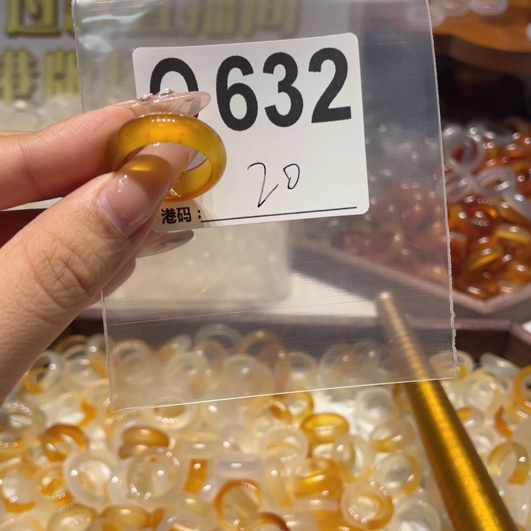 未镶嵌戒指玛瑙/玉髓632