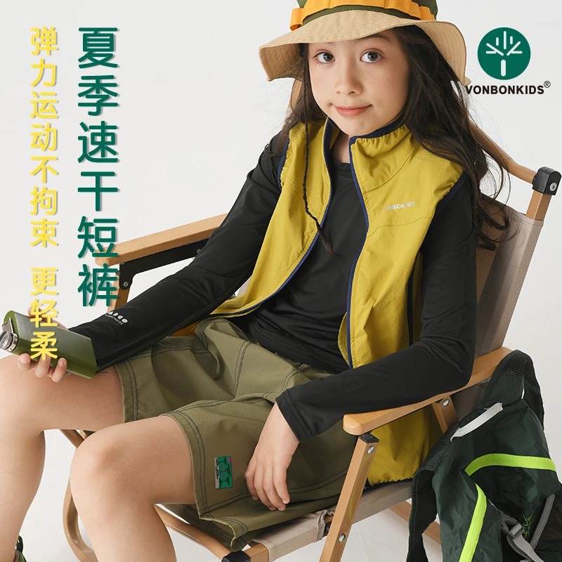 锦纶速干防泼水露营旋风短裤