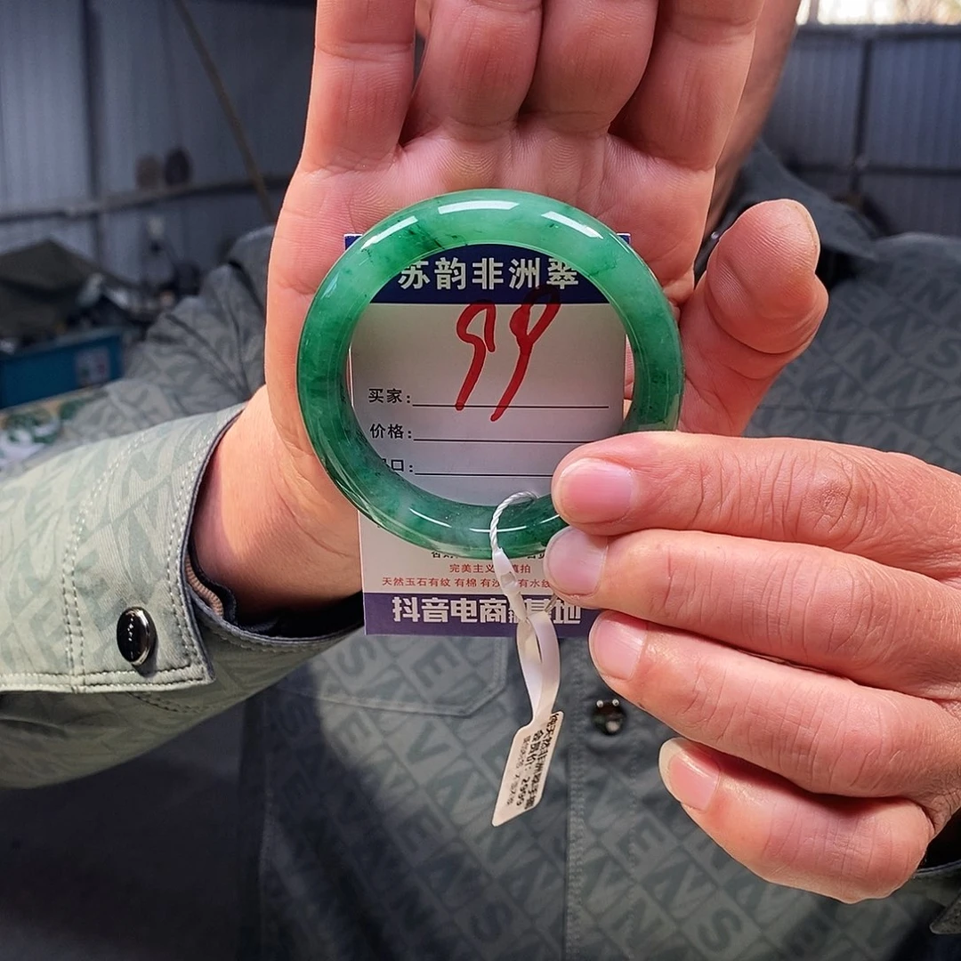 石英质玉（非洲翠）未镶嵌手镯